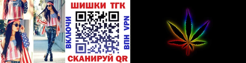 ГАШИШ Динская