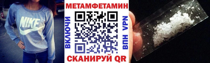 цены наркотик Динская АМФ VHQ