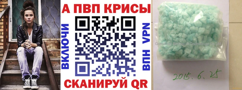 ссылка на мегу ONION  Динская  A PVP мука  магазин   