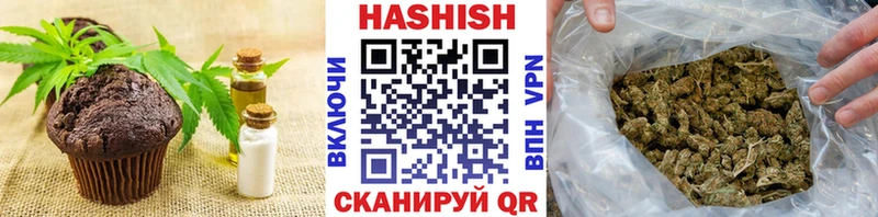 Печенье с ТГК конопля  МЕГА зеркало  Динская 