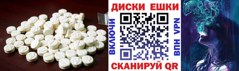 Ecstasy ешки Динская