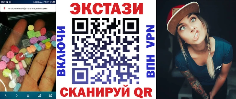 ЭКСТАЗИ таблы  продажа наркотиков  Динская 