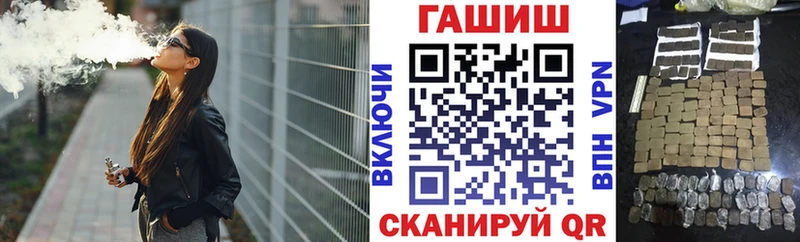 ОМГ ОМГ вход Динская Гашиш hashish
