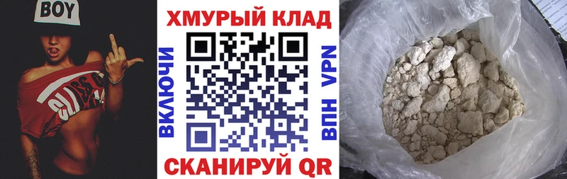 сколько стоит  нарко площадка формула  ГЕРОИН Афган  Динская 