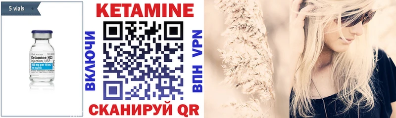 наркота  Динская  Кетамин VHQ 