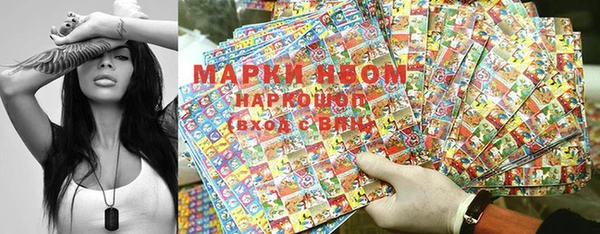 гашишное масло Арсеньев
