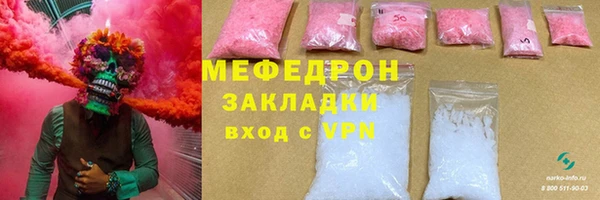 меф VHQ Аркадак