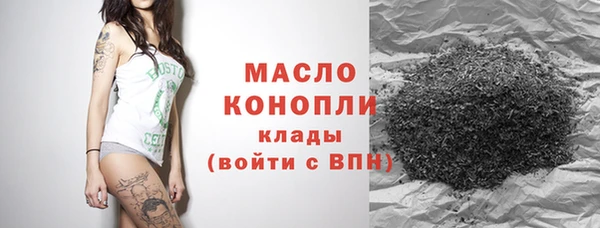 гашишное масло Арсеньев