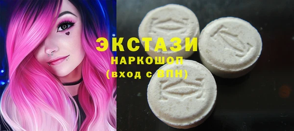 гашишное масло Арсеньев