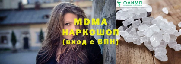 меф VHQ Аркадак