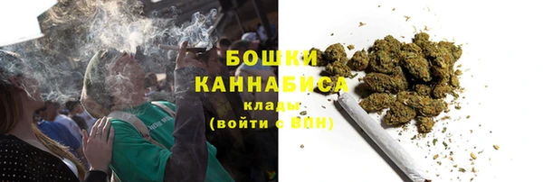 гашишное масло Арсеньев
