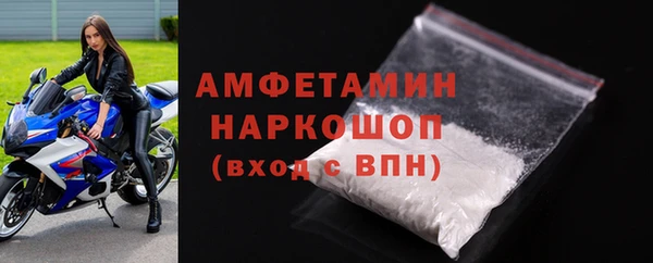 spice Армянск