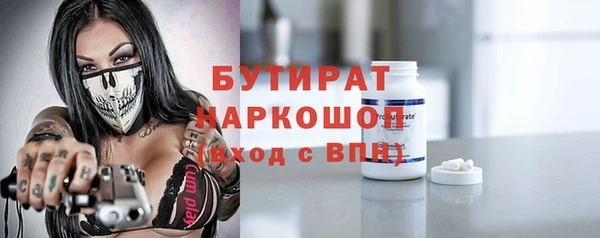 гашишное масло Арсеньев