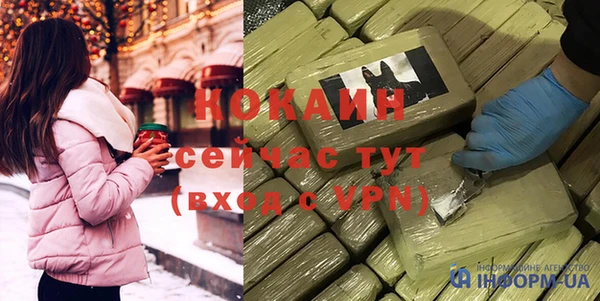 гашишное масло Арсеньев
