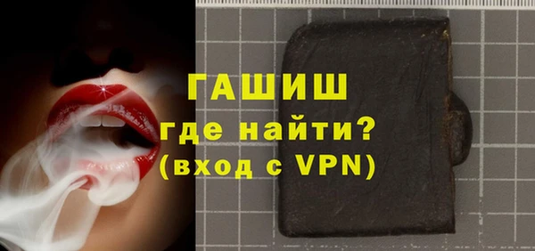 меф VHQ Аркадак