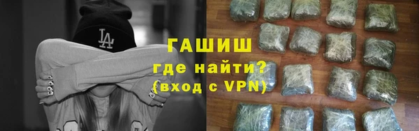 spice Армянск