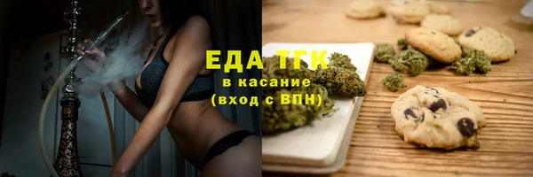 меф VHQ Аркадак