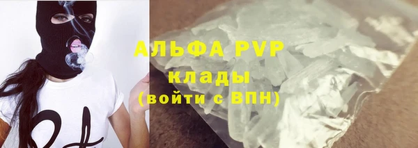 spice Армянск