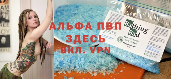 spice Армянск