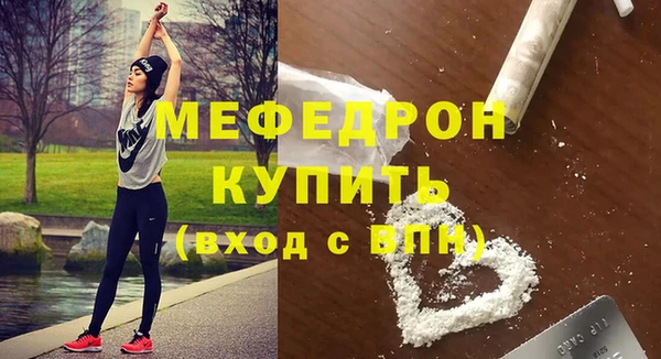 меф VHQ Аркадак