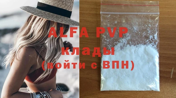 spice Армянск