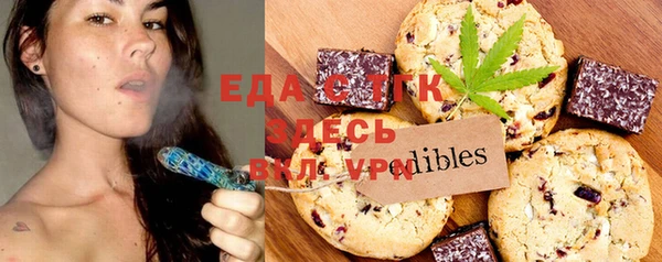 меф VHQ Аркадак