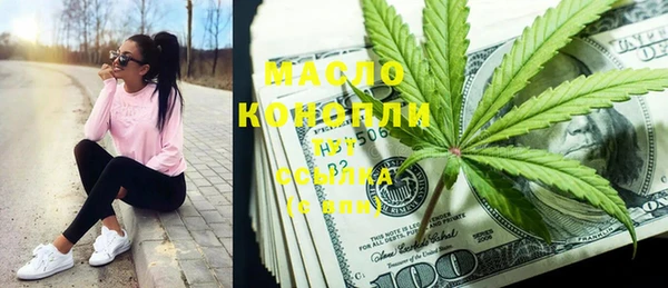 меф VHQ Аркадак