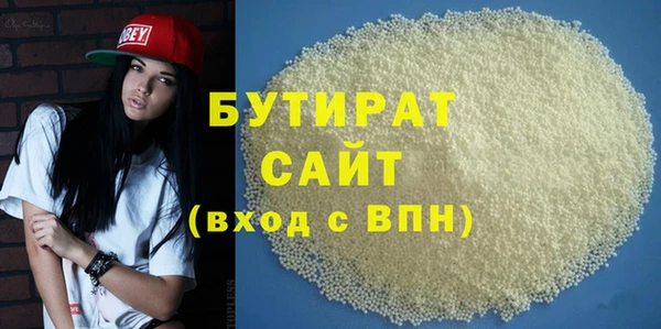 spice Армянск