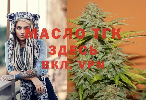 гашишное масло Арсеньев