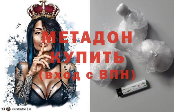spice Армянск