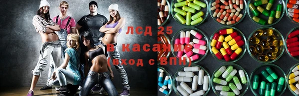 spice Армянск