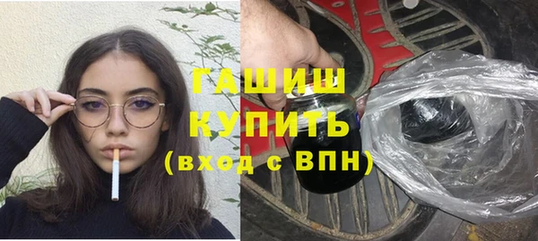 меф VHQ Аркадак