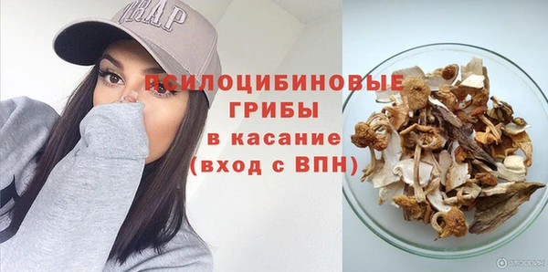 гашишное масло Арсеньев