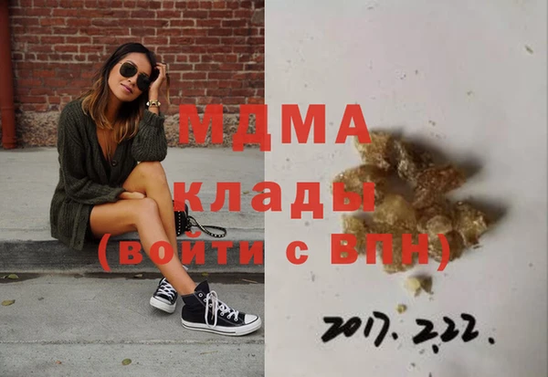 меф VHQ Аркадак
