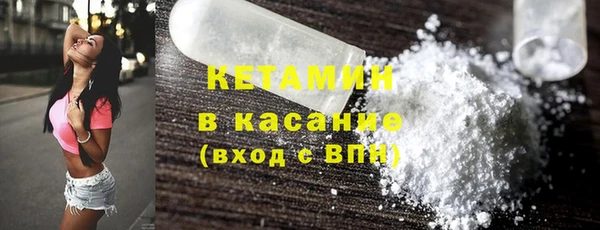 гашишное масло Арсеньев