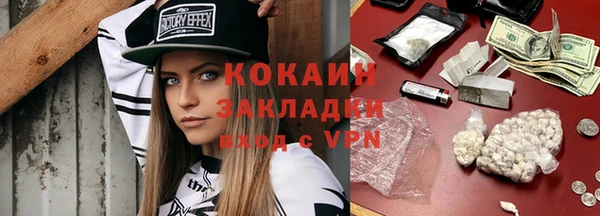spice Армянск