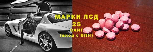 spice Армянск