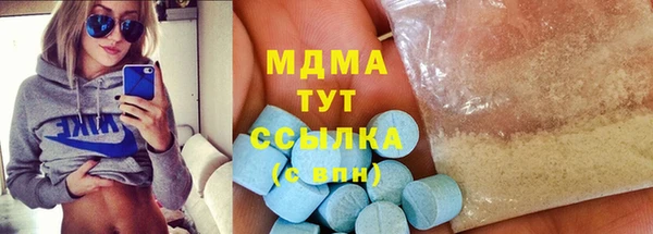 spice Армянск