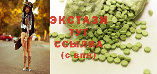 spice Армянск