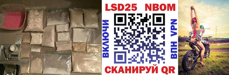 mega tor  Динская  ЛСД экстази ecstasy 