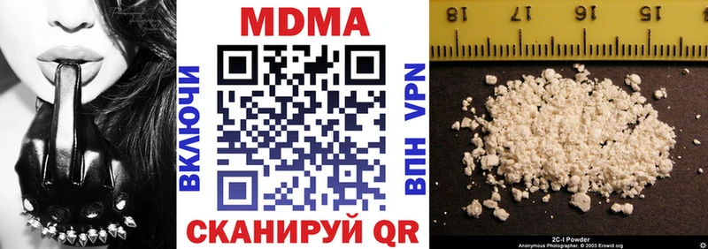 магазин    Динская  МДМА молли 