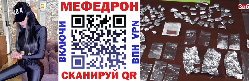 закладка  Динская  МЯУ-МЯУ 4 MMC 