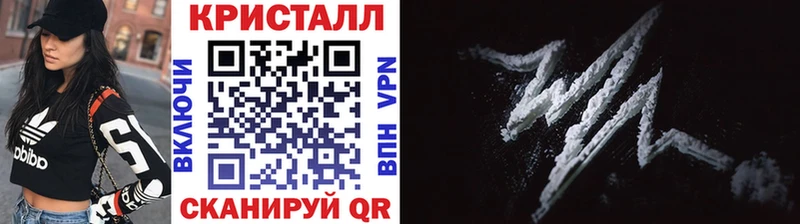 МЕГА маркетплейс дарнет шоп Динская МЕТАМФЕТАМИН Декстрометамфетамин 99.9%