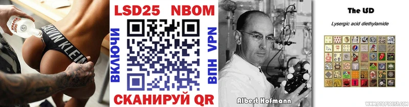 Марки NBOMe 1,5мг  магазин  наркотиков  Динская 