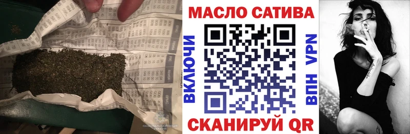 ТГК концентрат  Динская 